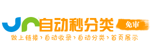 莎车县今日热搜榜